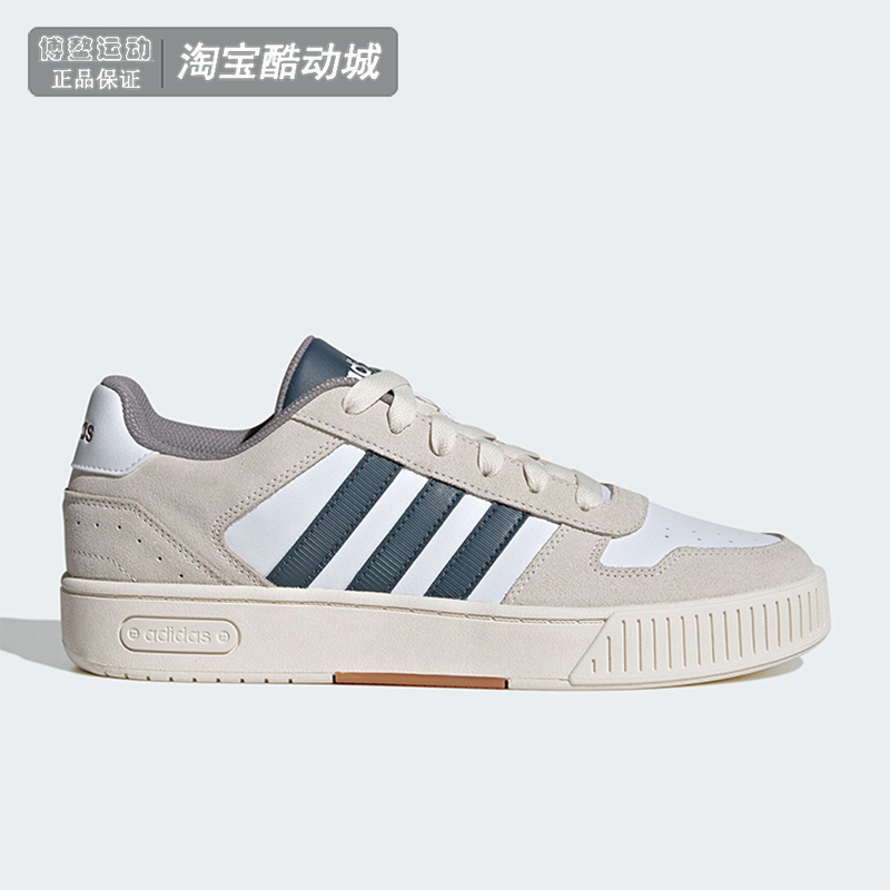 阿迪达斯男女经典低帮休闲鞋板鞋