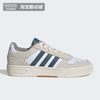 阿迪达斯男女经典低帮休闲鞋板鞋
