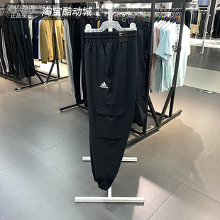 阿迪达斯正品男子2023夏新款工装宽松运动休闲训练跑步长裤HA4348