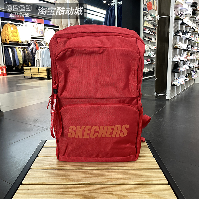 斯凯奇男女运动双肩背包学生书包