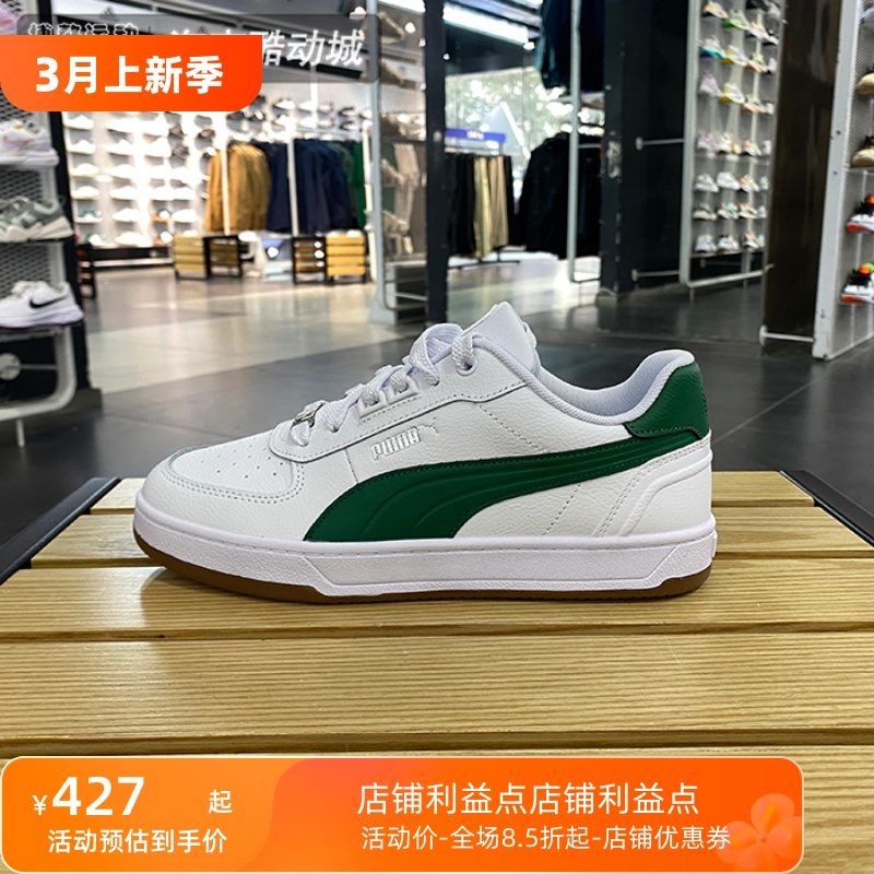彪马男女运动复古休闲低帮板鞋
