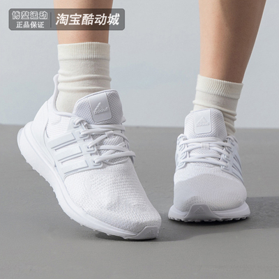 阿迪达斯女鞋透气缓震运动跑步鞋