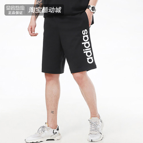 阿迪达斯男运动休闲针织五分短裤