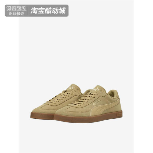 彪马男女轻便低帮休闲复古德训鞋