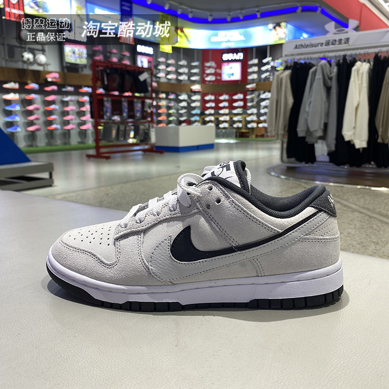NIKE耐克女鞋DUNK LOW运动复古休闲鞋时尚耐磨低帮板鞋HV1800-101,运动鞋new,板鞋,淘宝优惠券,粉丝福利购,淘宝优惠卷