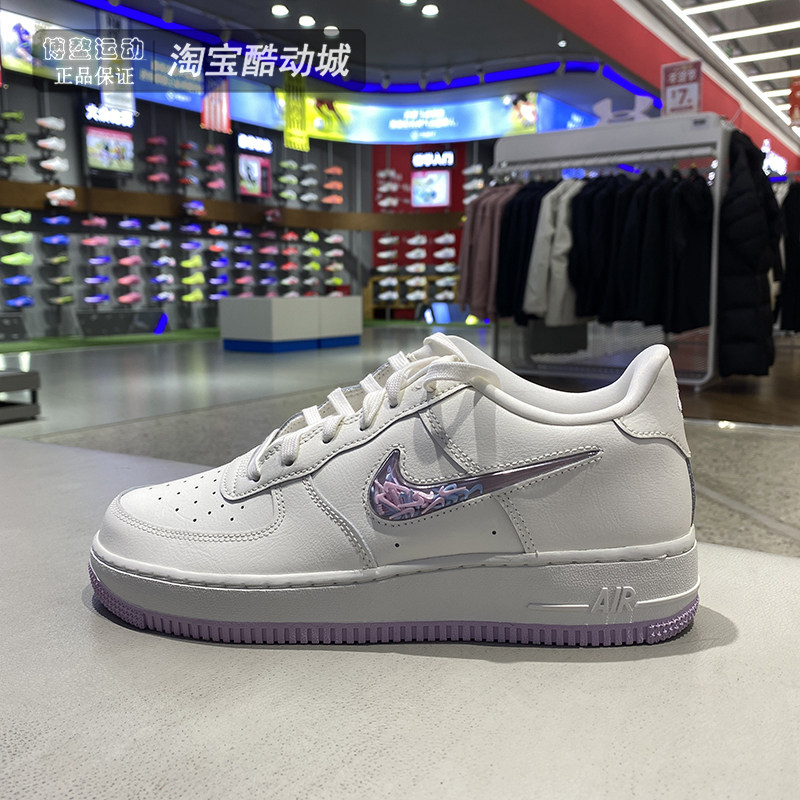 耐克女子厚底休闲鞋2026新款大童AF1空军一号低帮板鞋IQ9795-151,运动鞋new,童鞋/青少年鞋,淘宝优惠券,粉丝福利购,淘宝优惠卷