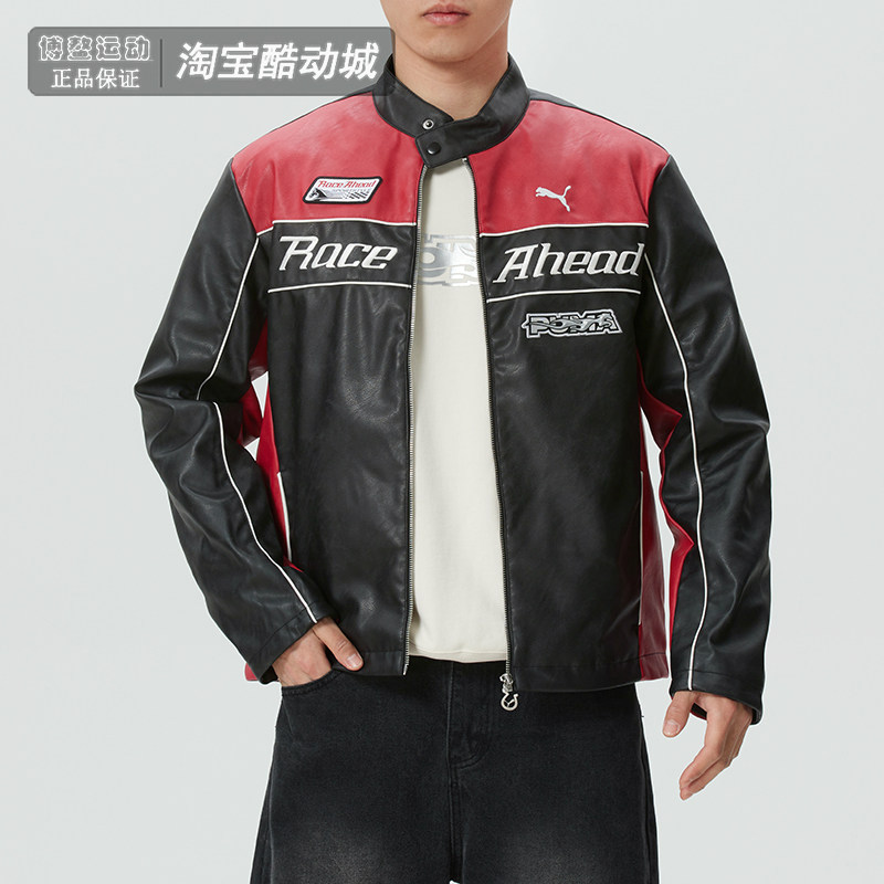 PUMA彪马男女同款赛车服皮质夹克运动休闲时尚拼色外套636031-01