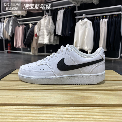 运动休闲低帮板鞋耐克男