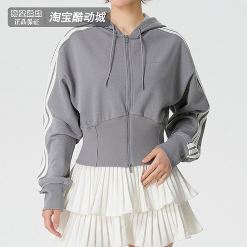 阿迪达斯女装短款连帽收腰外套
