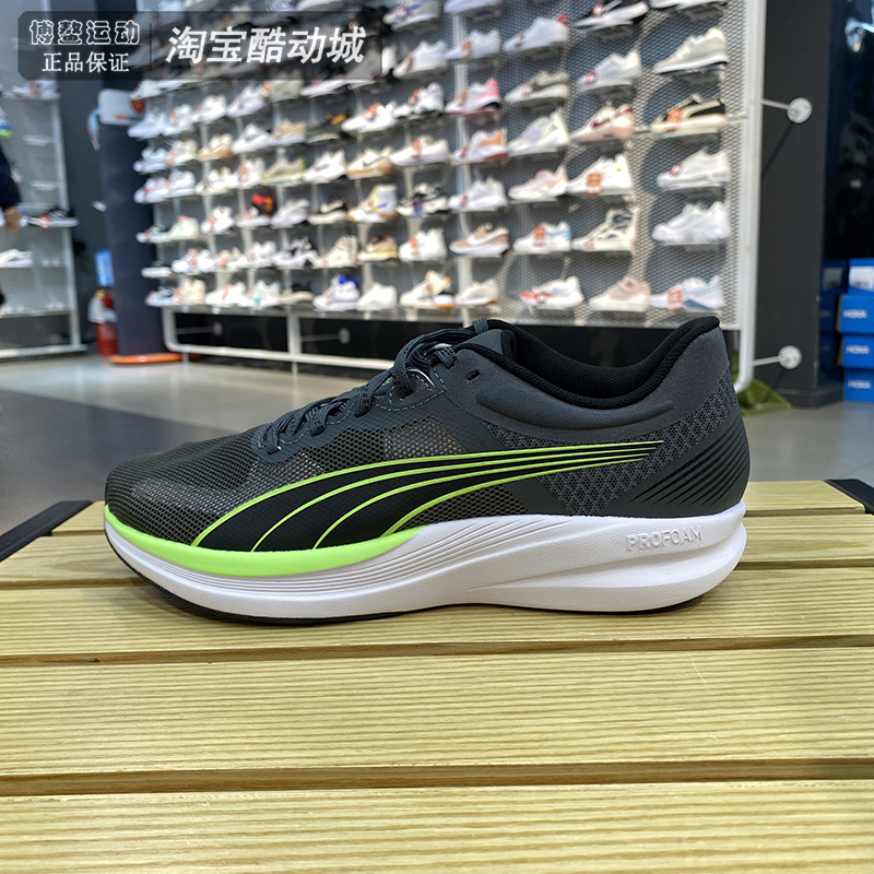 彪马男女透气缓震跑步鞋