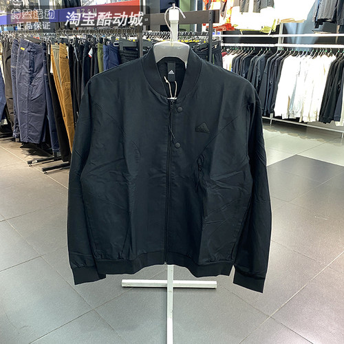 阿迪达斯运动休闲棒球服夹克外套