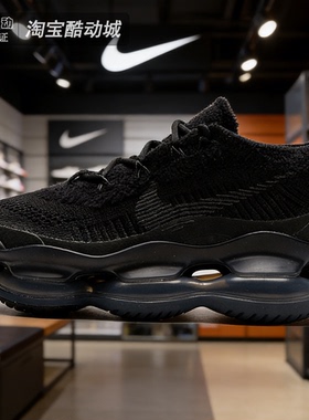 耐克女鞋AIR MAX SCORPION全掌大气垫运动缓震跑步鞋DJ4702-002