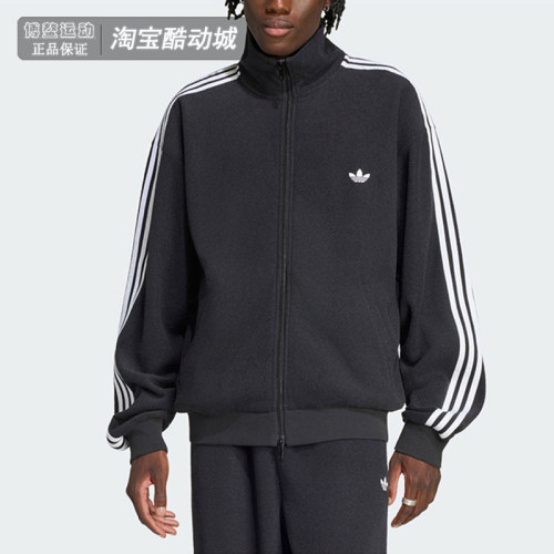 阿迪达斯外套男条纹立领针织夹克