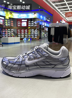 Nike耐克女鞋2026春新款P-6000缓震透气复古运动休闲鞋IO3496-001