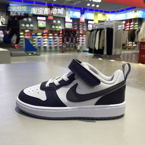 耐克童鞋魔术贴低帮运动休闲鞋