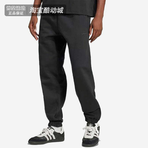 阿迪达斯裤子男运动针织束脚长裤