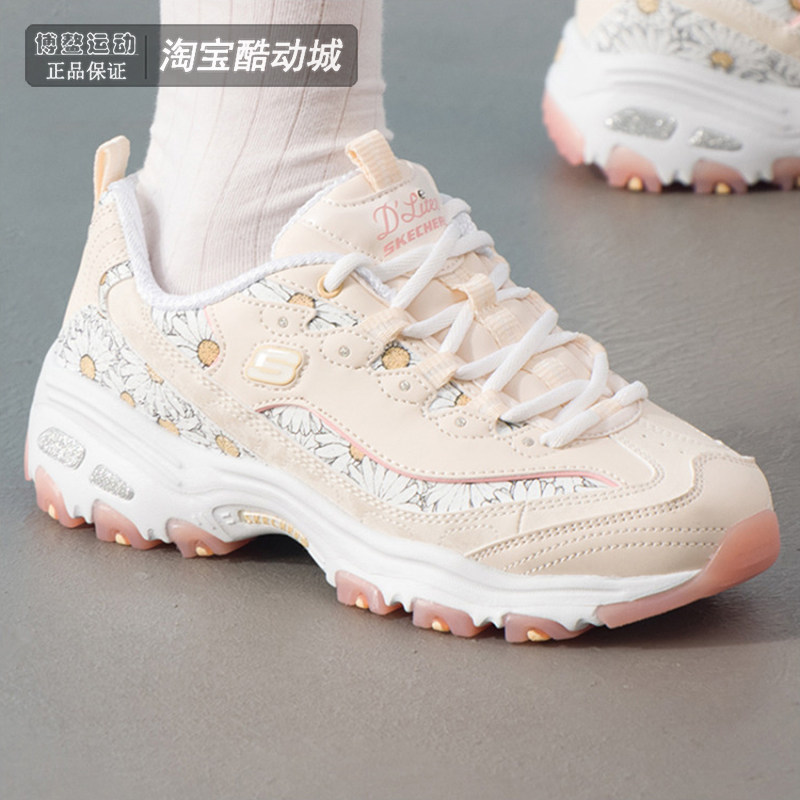 斯凯奇女鞋厚底老爹鞋小雏菊印花熊猫鞋缓震运动复古休闲鞋150538,运动鞋new,运动休闲鞋,淘宝优惠券,粉丝福利购,淘宝优惠卷