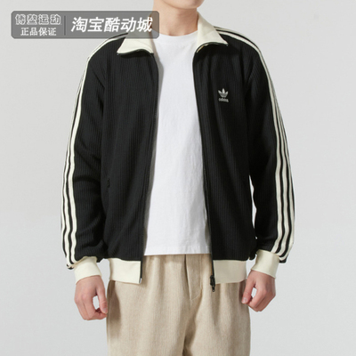 阿迪达斯男女针织立领夹克外套