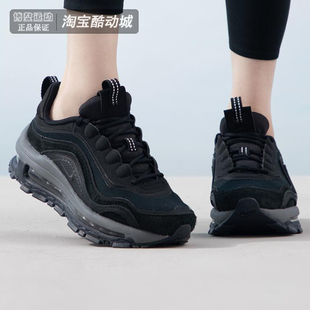 耐克正品女子AIR MAX 97低帮运动休闲鞋气垫减震跑步鞋FB4496-002