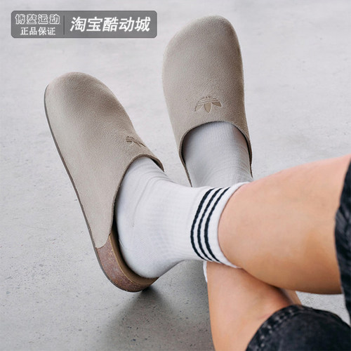 阿迪达斯男时尚休闲运动穆勒拖鞋