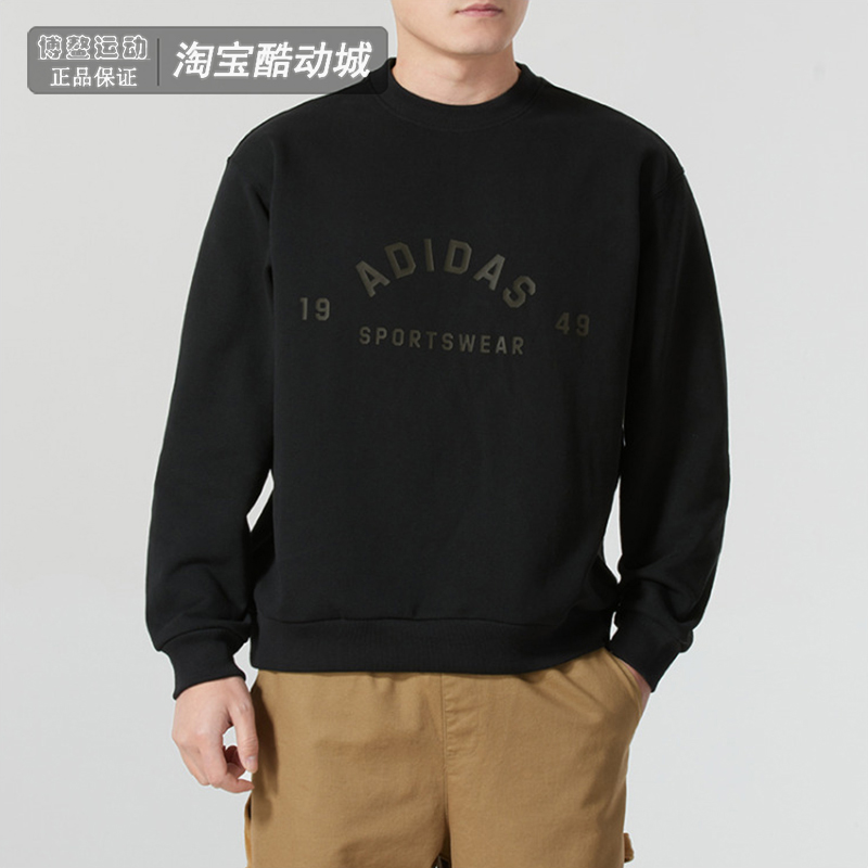 阿迪达斯卫衣男装运动圆领套头衫