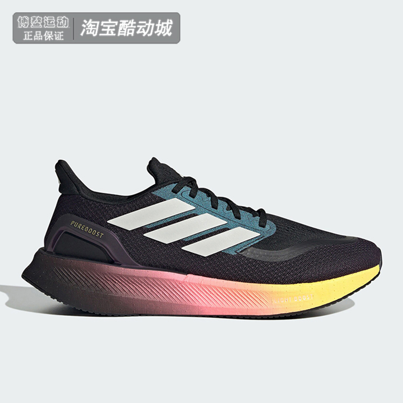 阿迪达斯男运动透气减震跑步鞋