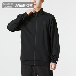 Adidas阿迪达斯外套男秋季三条纹训练运动休闲防风立领夹克H46101