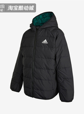 Adidas阿迪达斯大童装冬季运动羽绒服休闲防风保暖连帽外套H45034