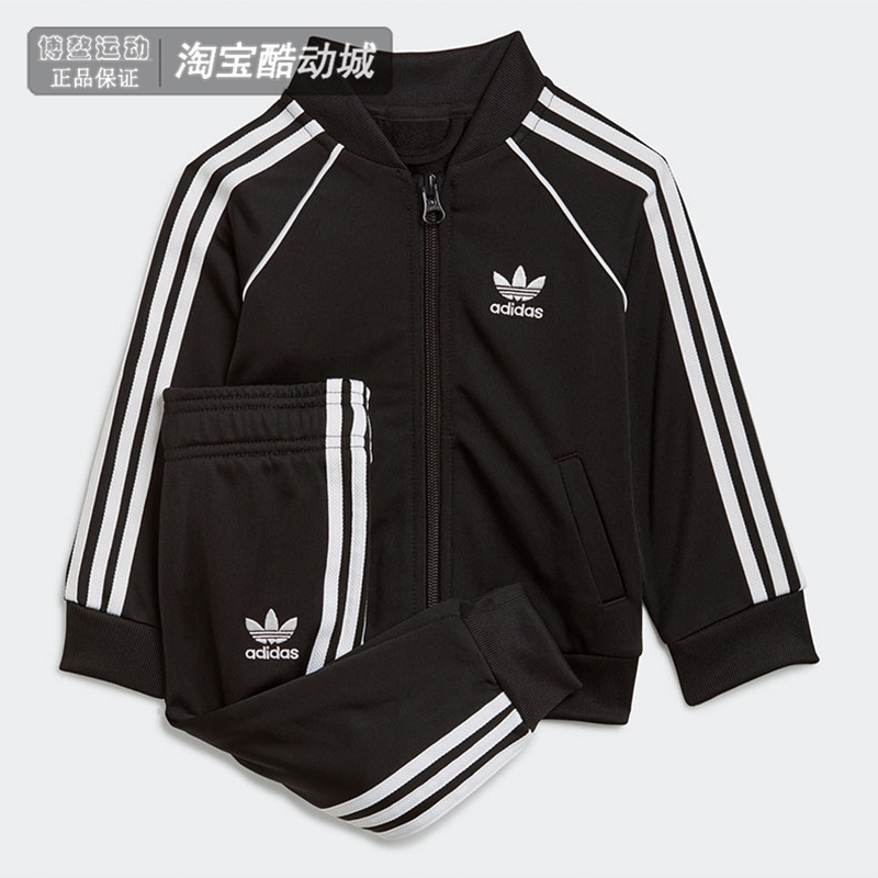 阿迪达斯外套长裤运动套装