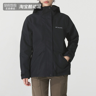 哥伦比亚外套女2025秋新品户外休闲运动防风防水连帽冲锋衣XR1784