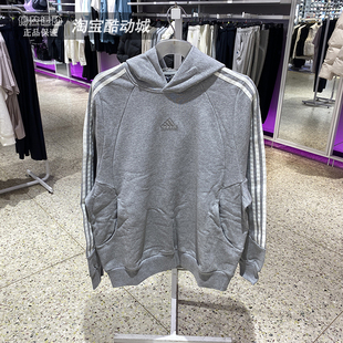 Adidas阿迪达斯连帽卫衣男24冬季跑步运动服休闲宽松套头衫JI6636