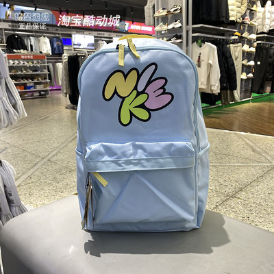 耐克运动包双肩包学生书包男女包