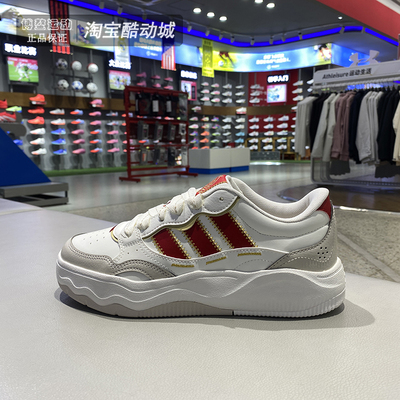 阿迪达斯男女情侣复古厚底休闲鞋