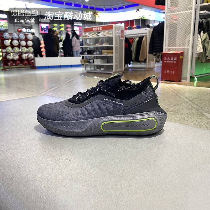 安德玛男鞋轻便耐磨透气休闲鞋