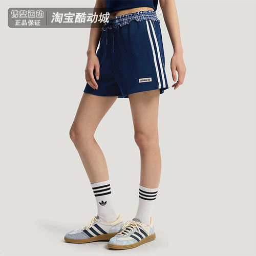 阿迪达斯女针织休闲格纹拼接短裤