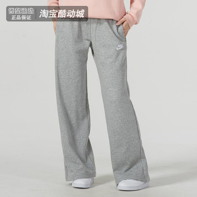 Nike耐克针织长裤女士秋冬新款宽松休闲直筒薄绒运动裤FB2728-010 - 博鳌月玺运动馆出品