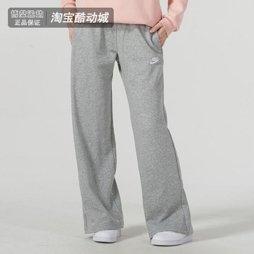 耐克女裤宽松直筒薄绒针织长裤