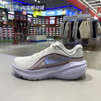 耐克女子训练防滑缓震透气跑步鞋