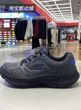 斯凯奇男鞋2026春季新款运动休闲鞋轻质缓震网面透气跑步鞋220861