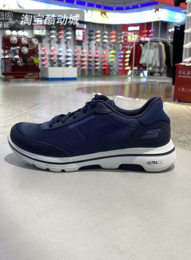 Skechers跑步鞋男鞋健步鞋户外健身训练缓震透气运动休闲鞋216012