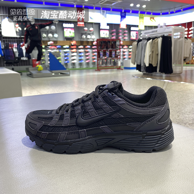 耐克男鞋复古老爹鞋减震跑步鞋
