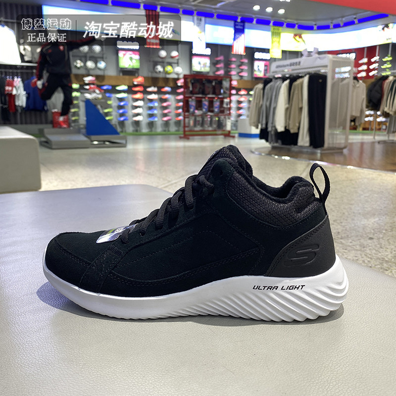 Skechers男鞋2025冬新款加绒保暖中帮休闲鞋厚底缓震运动鞋232411,运动鞋new,运动休闲鞋,淘宝优惠券,粉丝福利购,淘宝优惠卷
