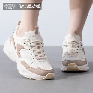 Skechers女鞋时尚熊猫鞋厚底老爹鞋缓震复古休闲鞋运动鞋117365