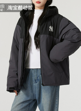 MLB男女同款NY大标拼接羽绒服防风保暖运动休闲连帽外套3ADJB0646