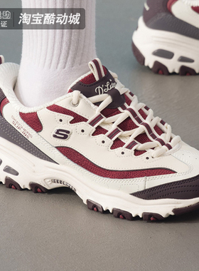 Skechers女鞋2025新款闪穿老爹鞋熊猫鞋缓震运动厚底休闲鞋150537