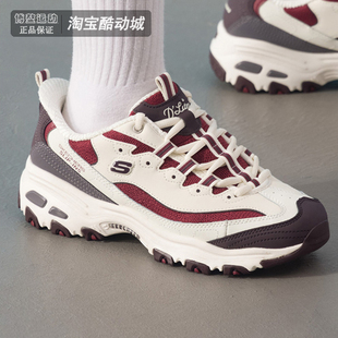 Skechers女鞋2025新款闪穿老爹鞋熊猫鞋缓震运动厚底休闲鞋150537