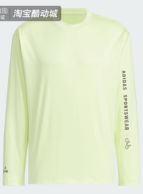 Adidas阿迪达斯男装夏季健身训练运动休闲透气圆领长袖T恤JN9450