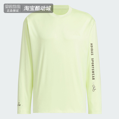 阿迪达斯男健身训练运动长袖T恤