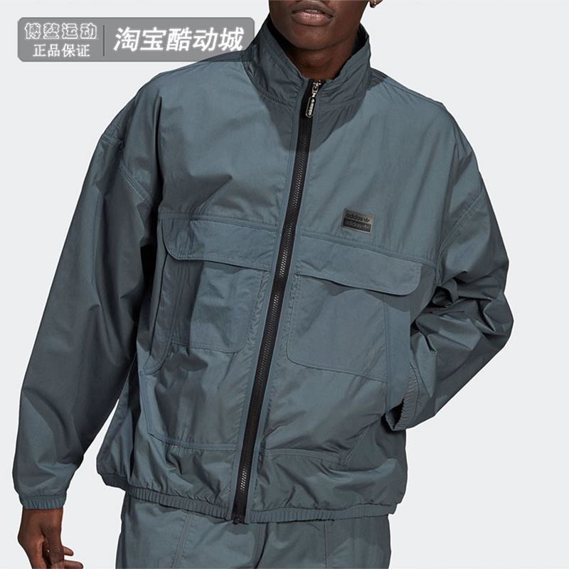 阿迪达斯防风立领夹克外套