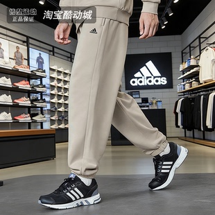 Adidas阿迪达斯裤 冬季 运动休闲加绒束脚针织长裤 IV7602 子男女同款